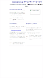 Mobile Screenshot of nanjo.eigyo.co.jp
