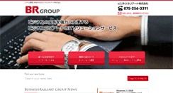 Desktop Screenshot of eigyo.co.jp